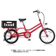TOTEBOX(トートボックス) SMALL 前20型/後18型 内装3段変速 F.Xアクティブレッド TBX03T 1C81BC0