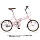 MARKROSA（マークローザ） F（シングル） 18型 420mm 変速なし E.Xサンドピンク MRF81 1C81FC0
