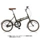 MARKROSA（マークローザ） F（シングル） 18型 420mm 変速なし T.Xマットカーキ MRF81 1C81FD0