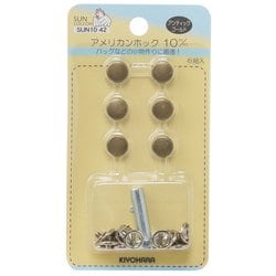GFSUN10-42 [アメリカンホック 10mm 6組 アンティックゴールド]
