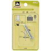 GFSUN11-05 [小カシメ用打ち具]