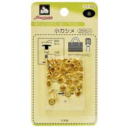 小カシメ 25組 金 GFSUN11-02
