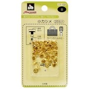 GFSUN11-02 [小カシメ 25組 金]