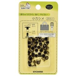 GFSUN11-04 [小カシメ 25組 アンティックゴールド]
