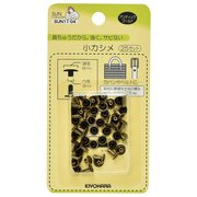 GFSUN11-04 [小カシメ 25組 アンティックゴールド]