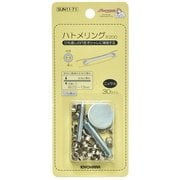 GFSUN11-71 [ハトメリング #200 30組 ニッケル]