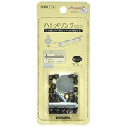 GFSUN11-72 [ハトメリング #200 30組 黒ニッケル]