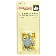 GFSUN11-76 [両面ハトメ #18 10組 ゴールド]