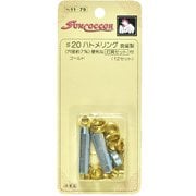 GFSUN11-79 [ハトメリング #20 12組 ゴールド]
