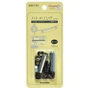 GFSUN11-81 [ハトメリング #20 12組 黒ニッケル]