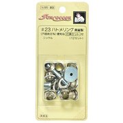 GFSUN11-83 [ハトメリング #23 12組 ニッケル]