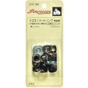 GFSUN11-84 [ハトメリング #23 12組 黒ニッケル]