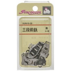 GFSUN10-25 [3段前カン 5組 黒]