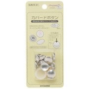 GFSUN15-21 [カバードボタン 15mm 8ヶ入]