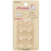 水平ガマ用 プラボビン(ブラザー薄型用) GFSUN30-31