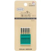 家庭用ミシン針 5本入 薄地用 HA×1 9号 GFSUN30-01