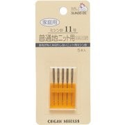 ニット用ミシン針 5本入 普通地ニット用 HA×1 SP 11号 GFSUN30-05