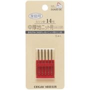 ニット用ミシン針 5本入 中厚地ニット用 HA×1 SP 14号 GFSUN30-06