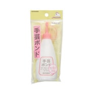 GFSUN90-07 [手芸ボンド 60g]
