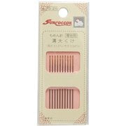 GFSUN70-21 [木綿針 溝大くけ 10本入]