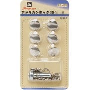 GFSUN13-85 [アメリカンホック 15mm 6組 銀]