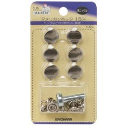 アメリカンホック 15mm 6組 黒ニッケル GFSUN13-87