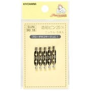 GFSUN90-18 [造花ピン 25mm 5ヶ入 ニッケル]