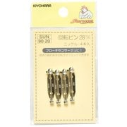 GFSUN90-20 [回転ピン 28mm 4ヶ入 ニッケル]