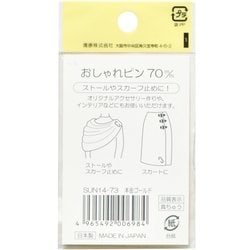 ヨドバシ Com Kiyohara キヨハラ サンコッコー Gfsun14 73 おしゃれピン 70mm 2ヶ入 ゴールド 通販 全品無料配達