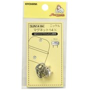 GFSUN14-84 [マグネット 14mm ニッケル]