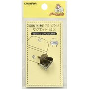 GFSUN14-86 [マグネット 14mm アンティックゴールド]