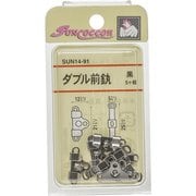 GFSUN14-91 [ダブル前カン 5組 黒]