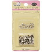 GFSUN14-94 [リングスナップ 補充用 8組 ニッケル]