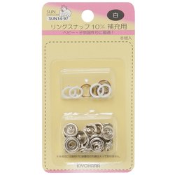 リングスナップ 補充用 8組 白 GFSUN14-97