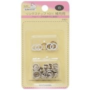 GFSUN14-97 [リングスナップ 補充用 8組 白]