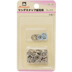 ヨドバシ Com Kiyohara キヨハラ サンコッコー Gfsun15 01 リングスナップ 補充用 8組 サックス 通販 全品無料配達 ヨドバシ Com Kiyohara キヨハラ サンコッコー Gfsun15 01 リングスナップ 補充用 8組 サックス 通販 全品無料配達