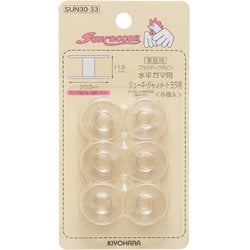 水平ガマ用ボビン（ジューキ・ジャノメ・トヨタ用） GFSUN30-33