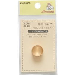 GFSUN80-09 [総目指ぬき #00 14.5mm]