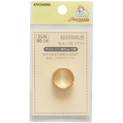 GFSUN80-14 [総目指ぬき #4 17mm]