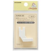 GFSUN30-38 [工業用 コンシールファスナーガイド No.2]