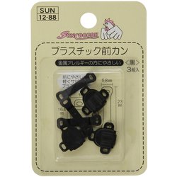 GFSUN12-88 [プラスチック前カン 黒]