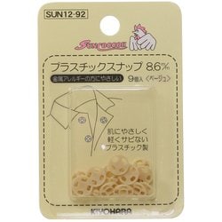 GFSUN12-89 [プラスチックスナップ 8.6mm 9組 ベージュ]