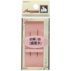 革縫い針 細番手 GFSUN70-73