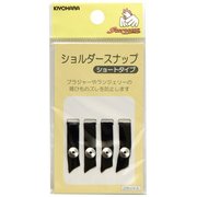 GFSUN12-95 [ショルダースナップ 2組 ショート 黒]