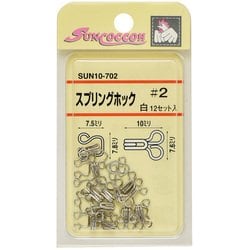 GFSUN10-702 [スプリングホック 12組 #2 白]
