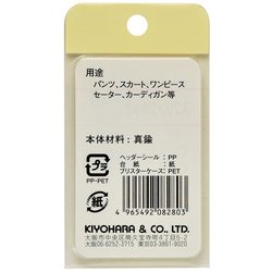 ヨドバシ.com - KIYOHARA キヨハラ サンコッコー GFSUN10-703