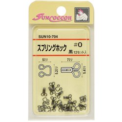 GFSUN10-704 [スプリングホック 12組 #0 黒]
