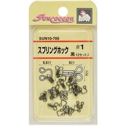 GFSUN10-705 [スプリングホック 12組 #1 黒]
