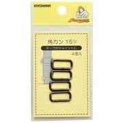 GFSUN13-110 [角カン 15mm 4ヶ入 黒ニッケル]