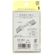 GFSUN13-101 [ナスカン 15mm 1ヶ入 黒ニッケル]